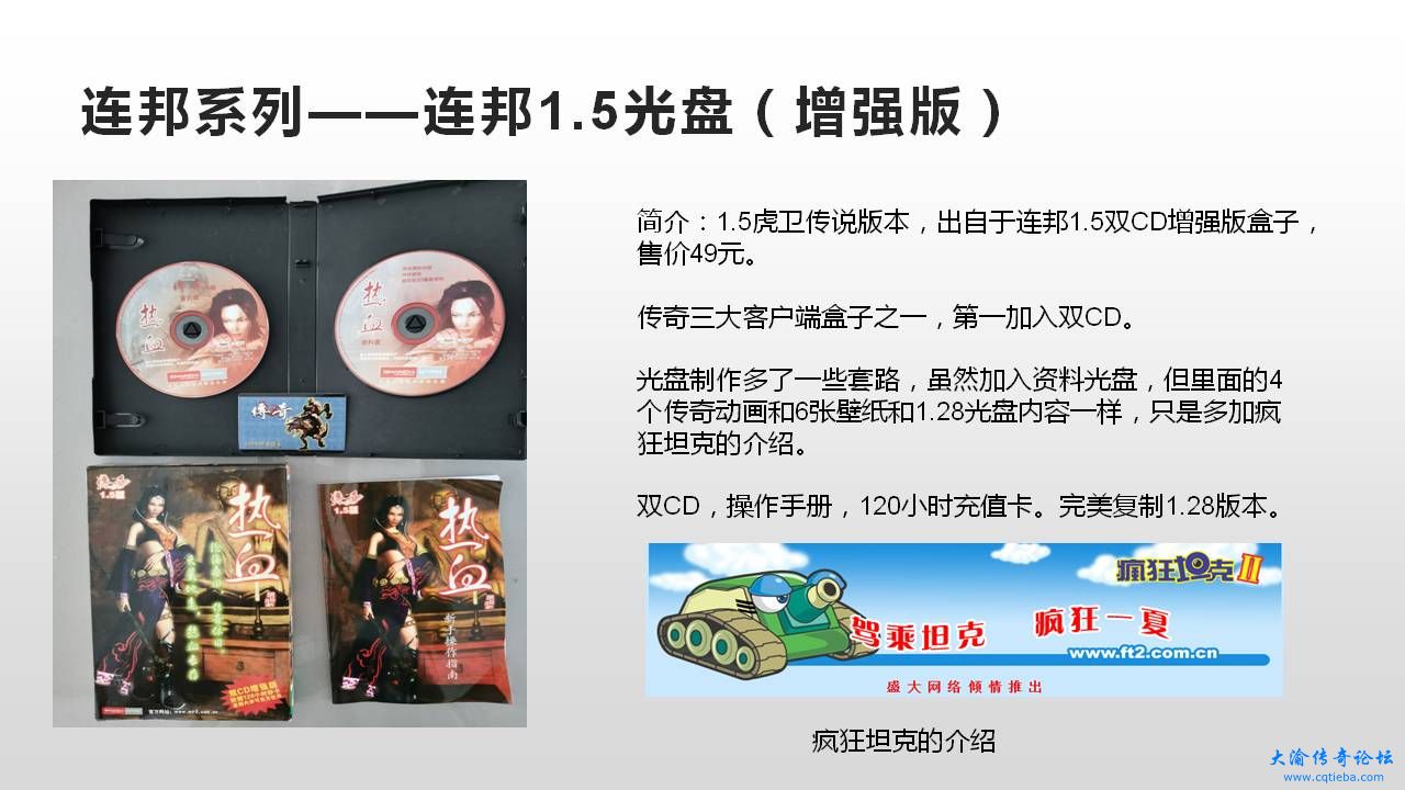 幻灯片8.JPG