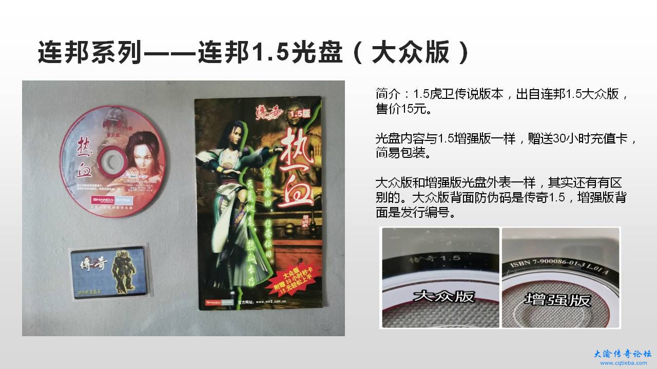 幻灯片9.JPG