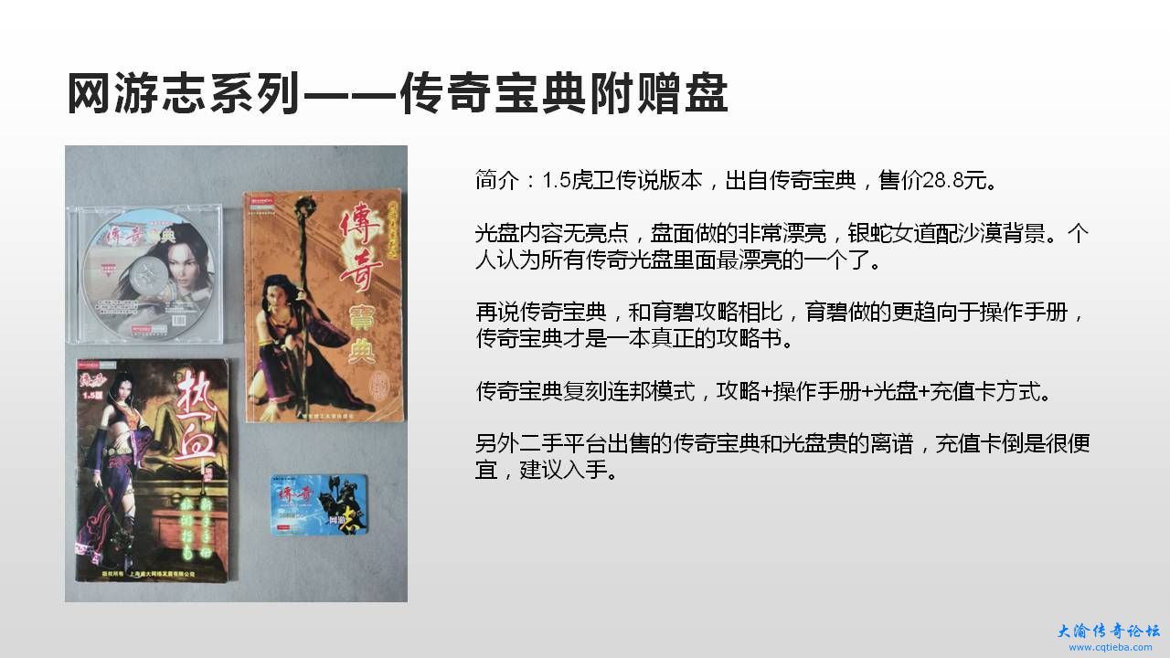 幻灯片10.JPG