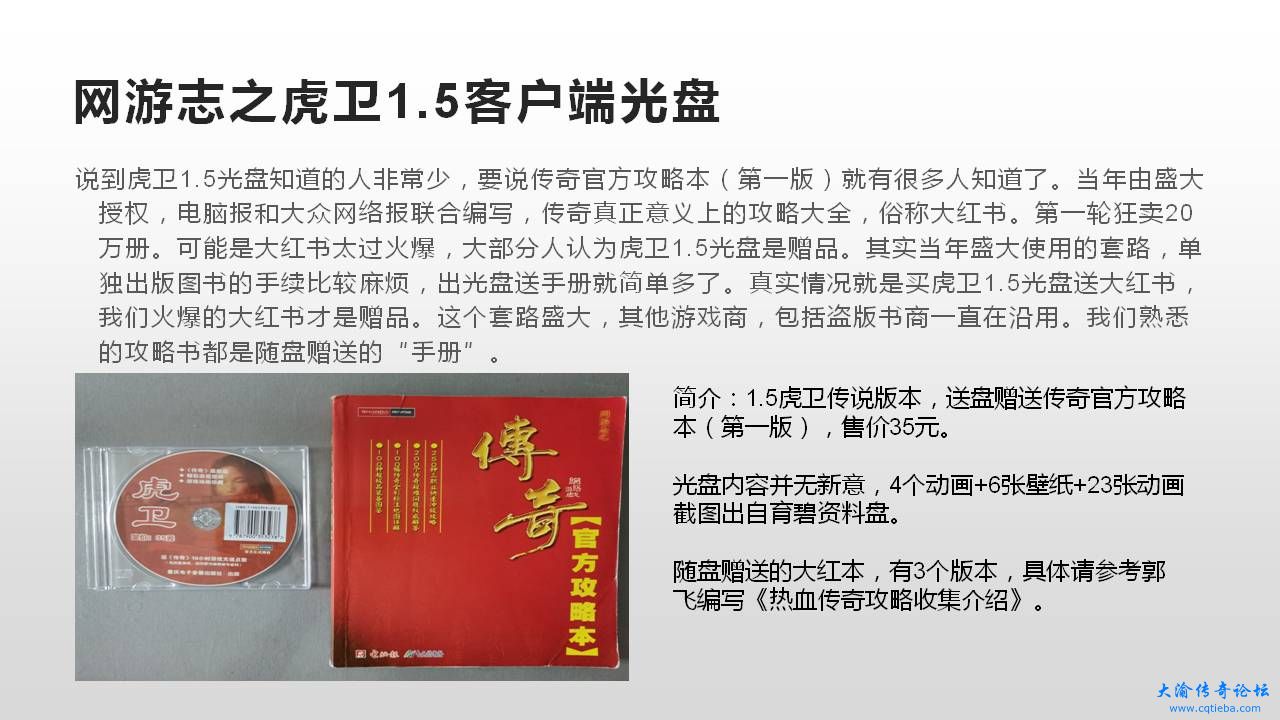 幻灯片11.JPG