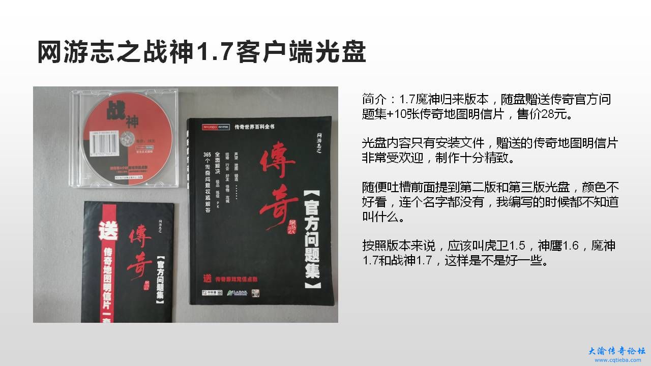 幻灯片13.JPG