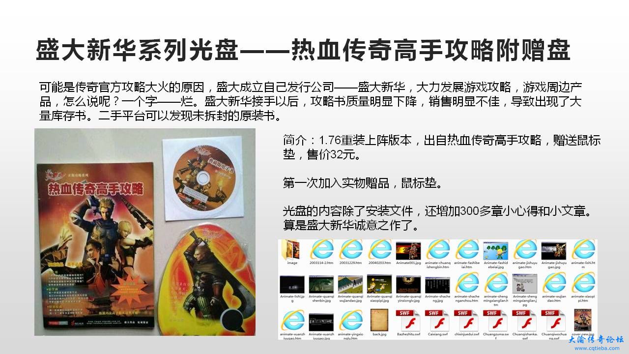 幻灯片15.JPG