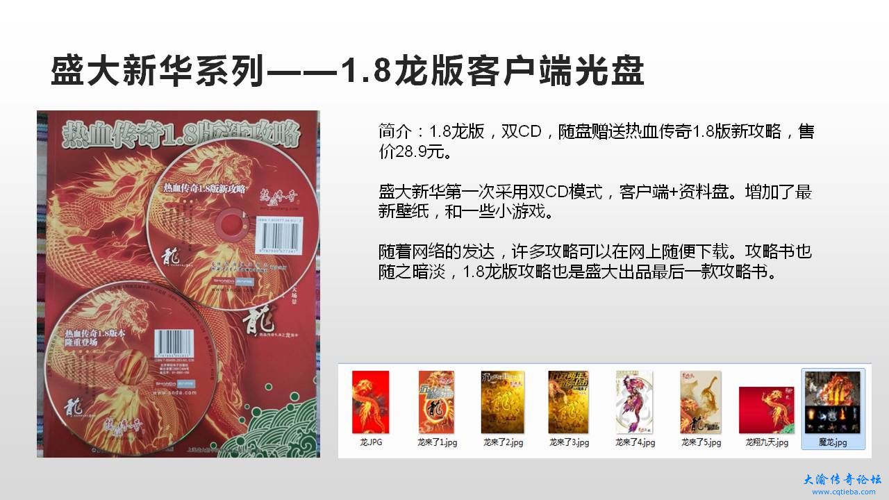 幻灯片17.JPG