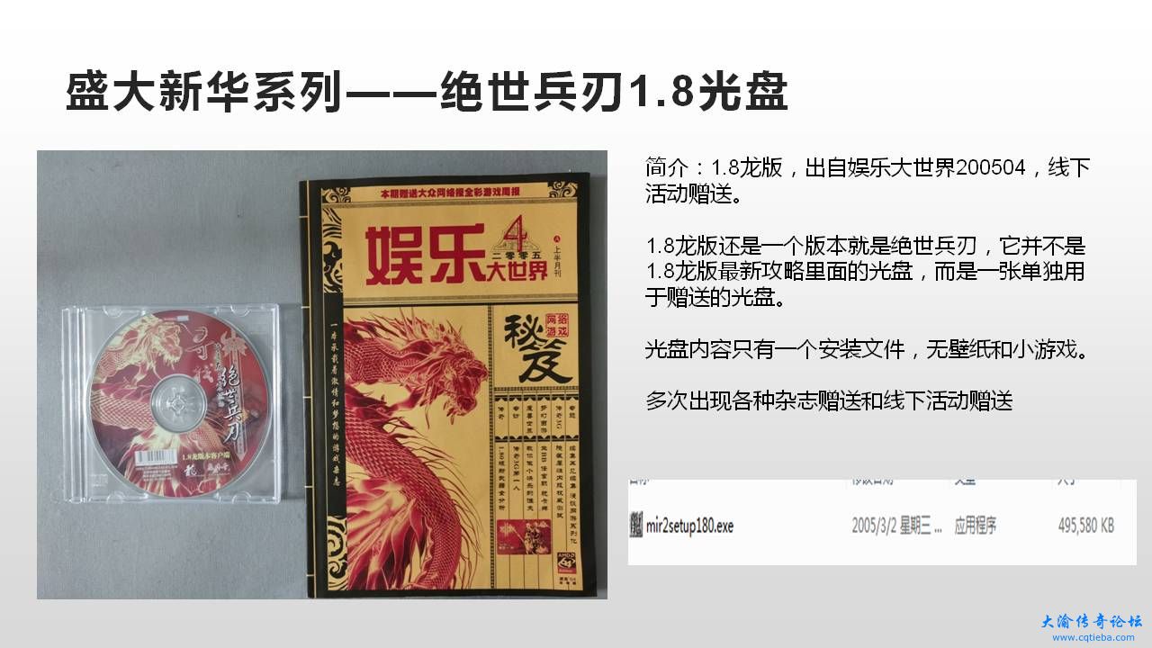 幻灯片18.JPG