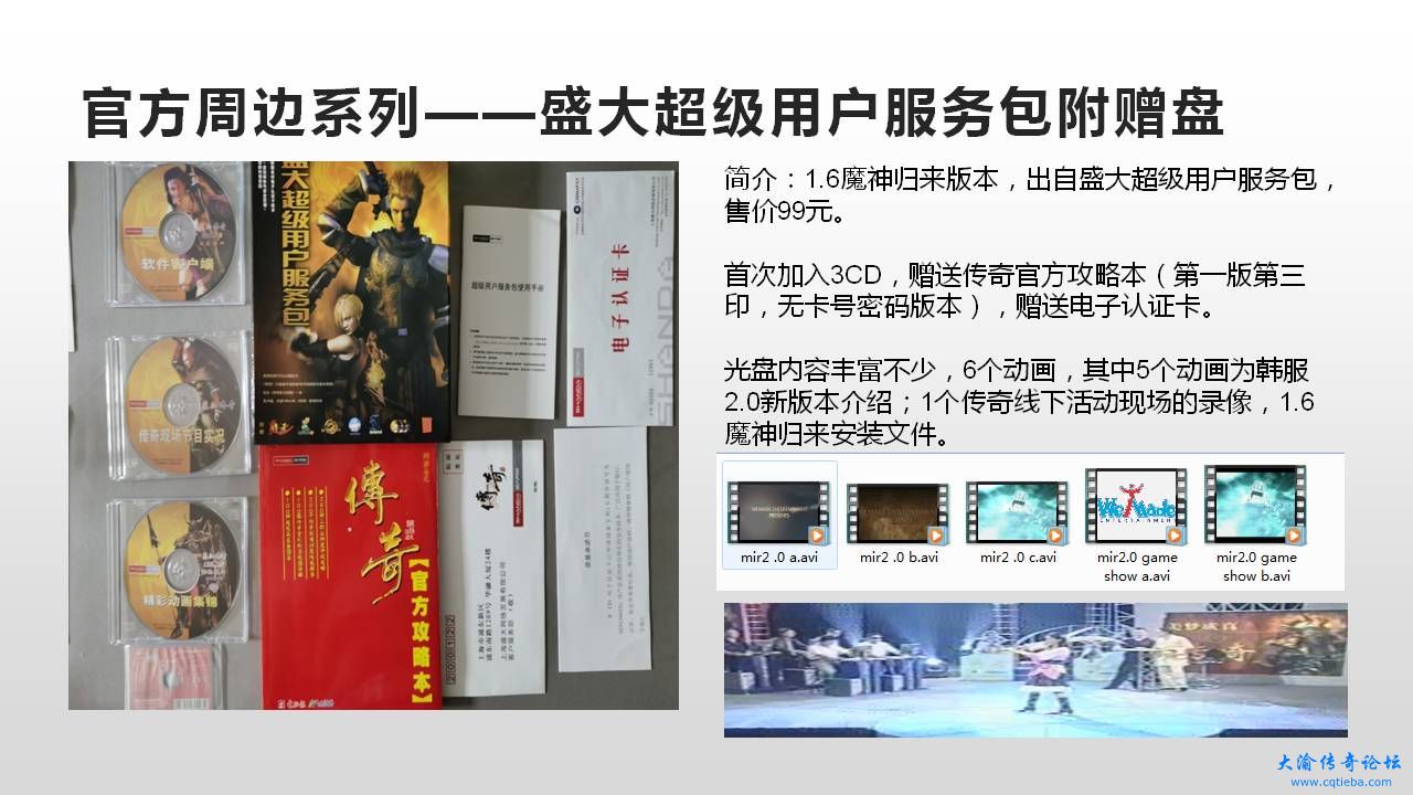 幻灯片19.JPG