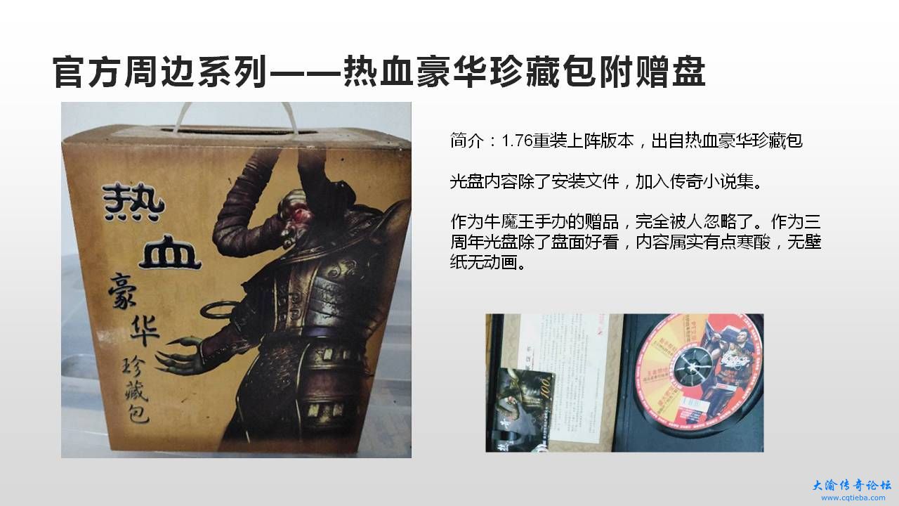 幻灯片20.JPG