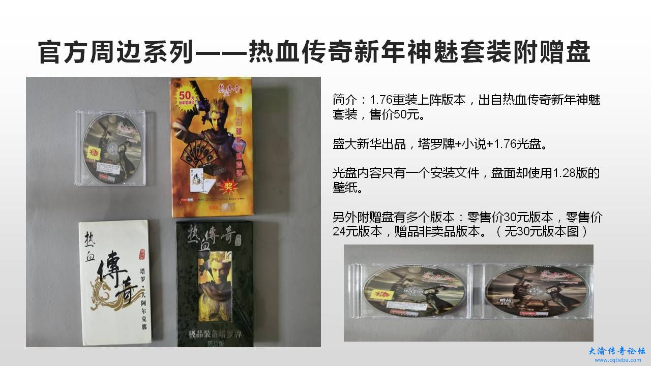幻灯片21.JPG
