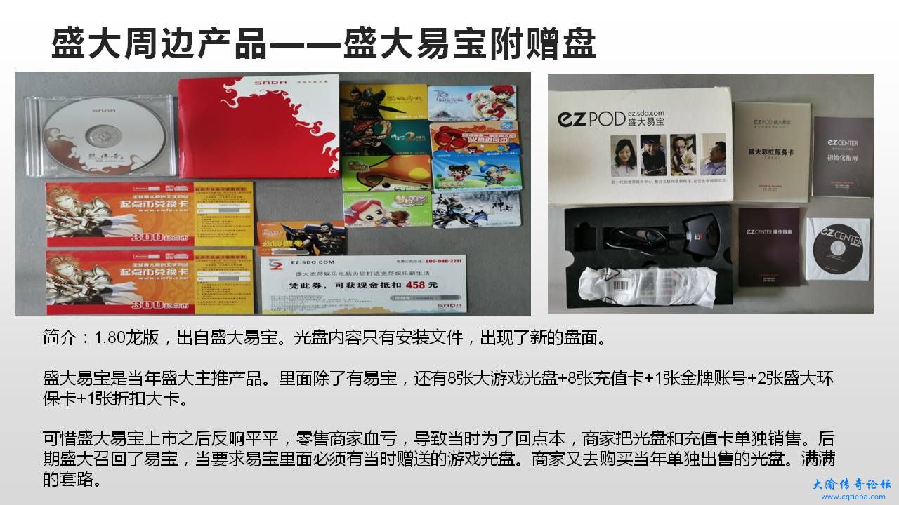 幻灯片22.JPG
