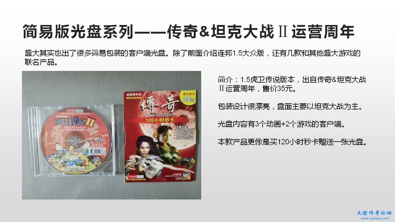 幻灯片24.JPG