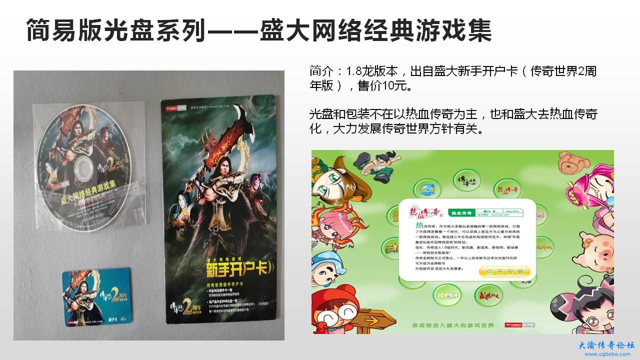 幻灯片26.JPG