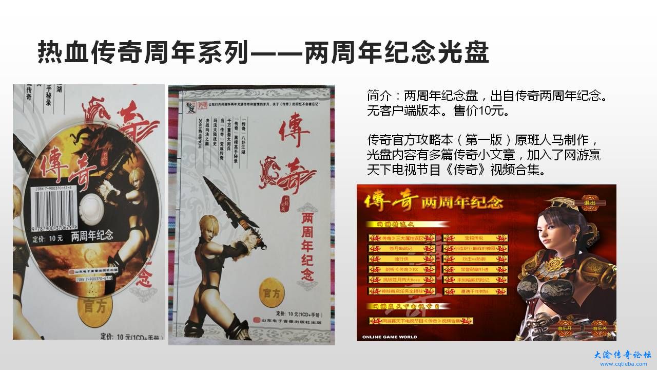 幻灯片27.JPG