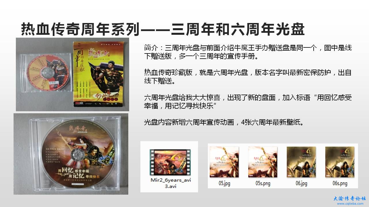 幻灯片28.JPG