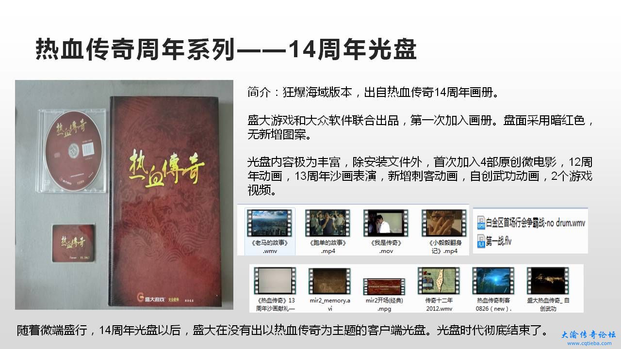幻灯片29.JPG
