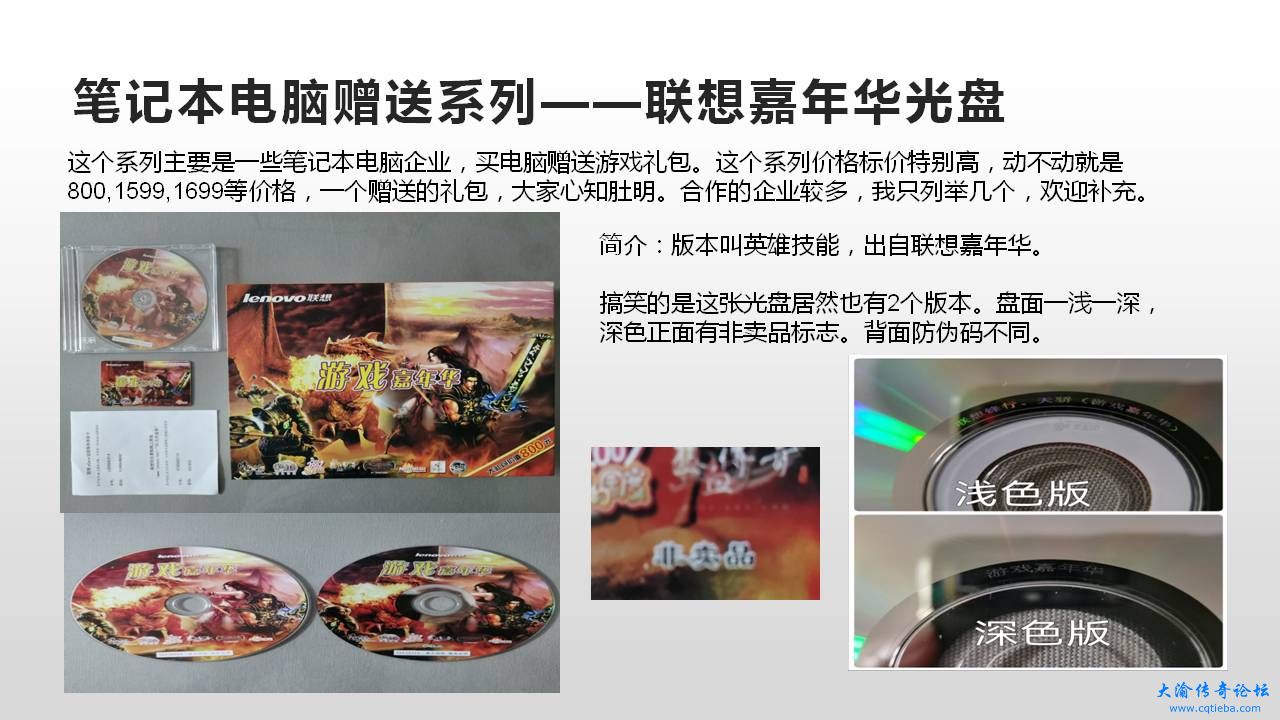 幻灯片30.JPG