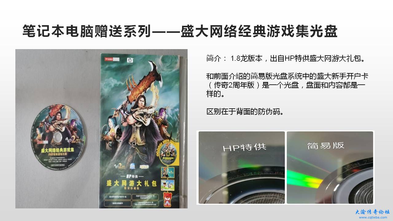 幻灯片33.JPG