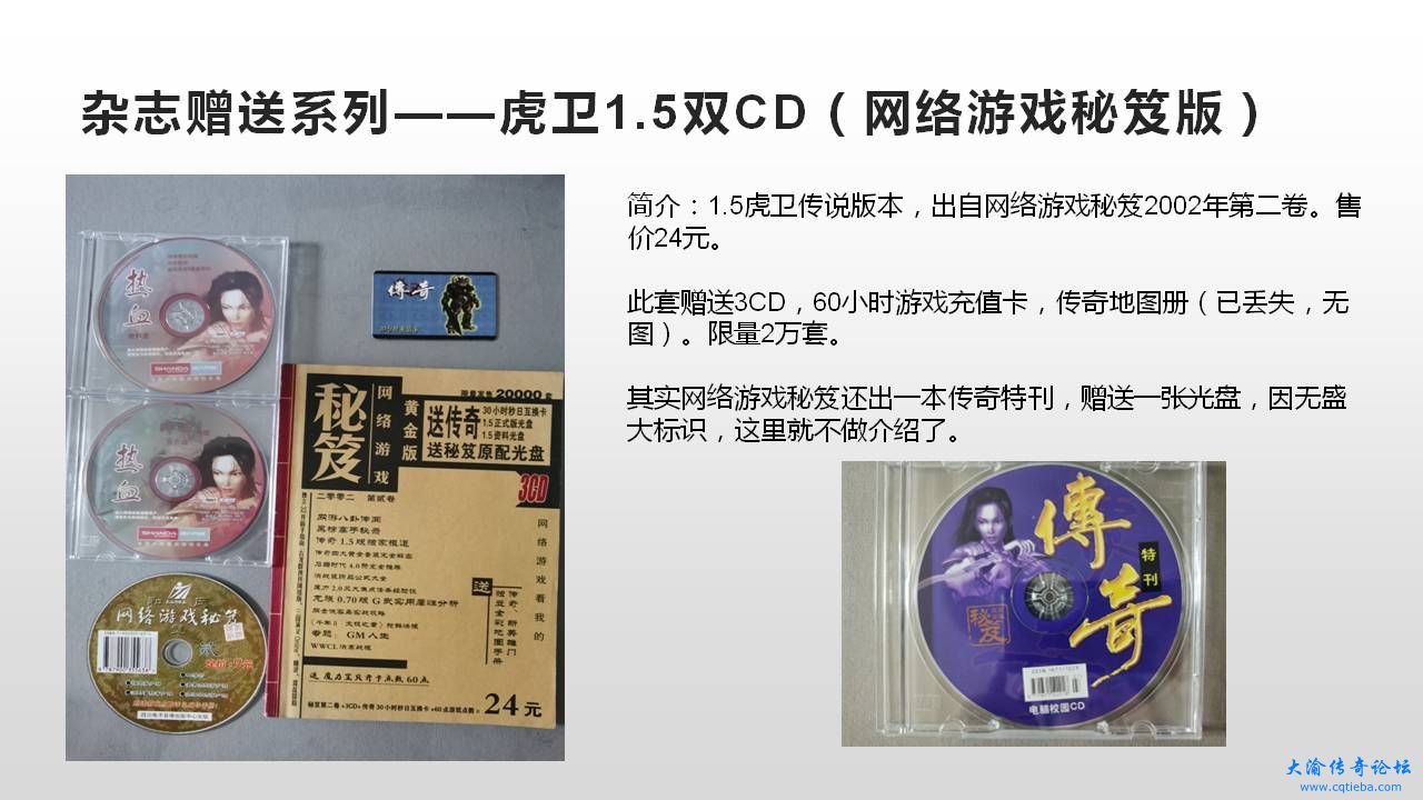 幻灯片35.JPG