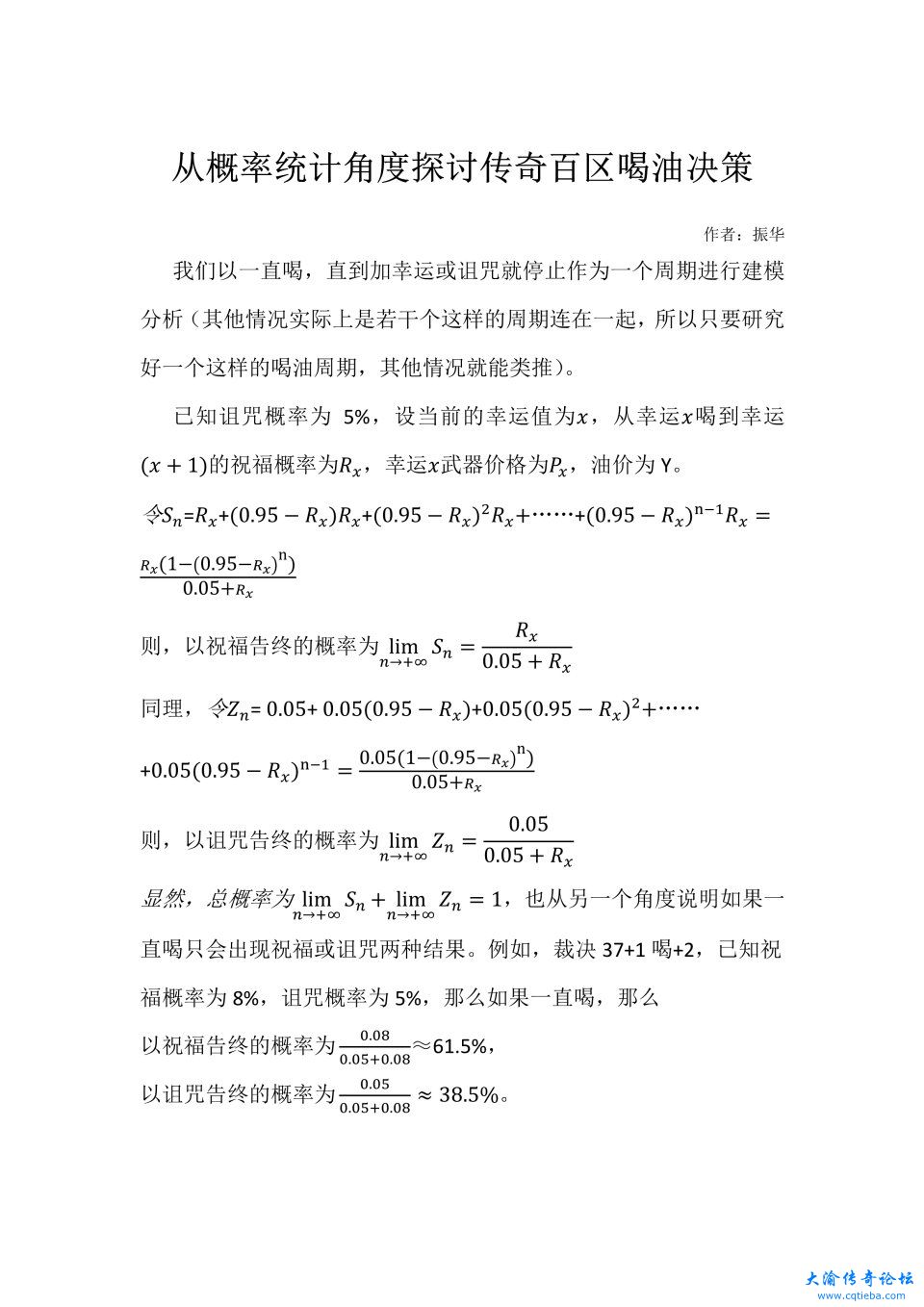 微信图片_20210823103451.jpg