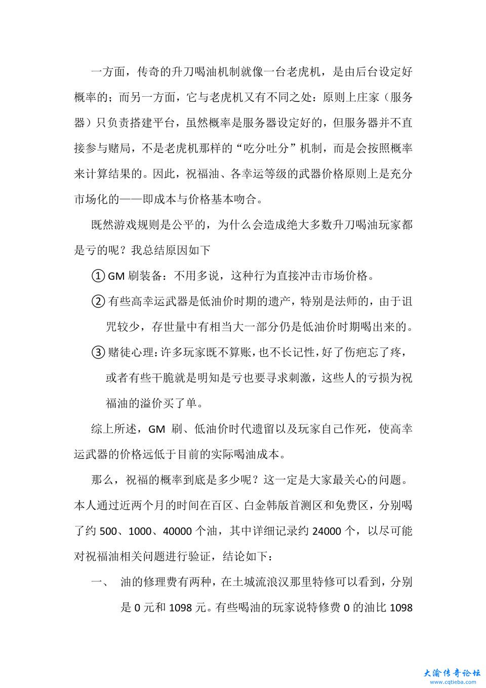 微信图片_20210823103458.jpg