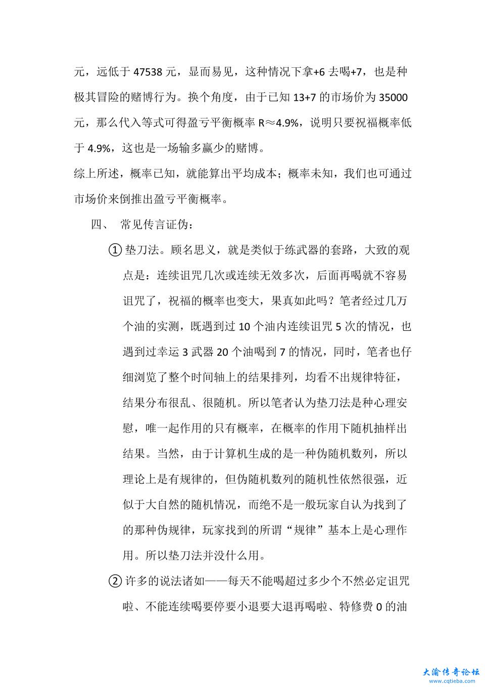 微信图片_20210823103506.jpg