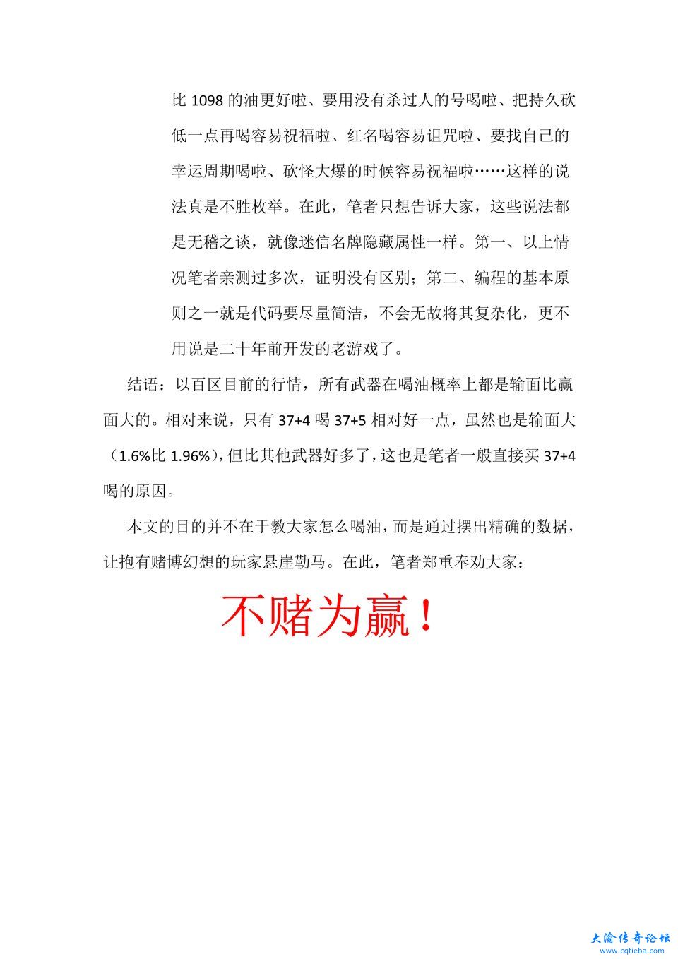 微信图片_20210823103509.jpg