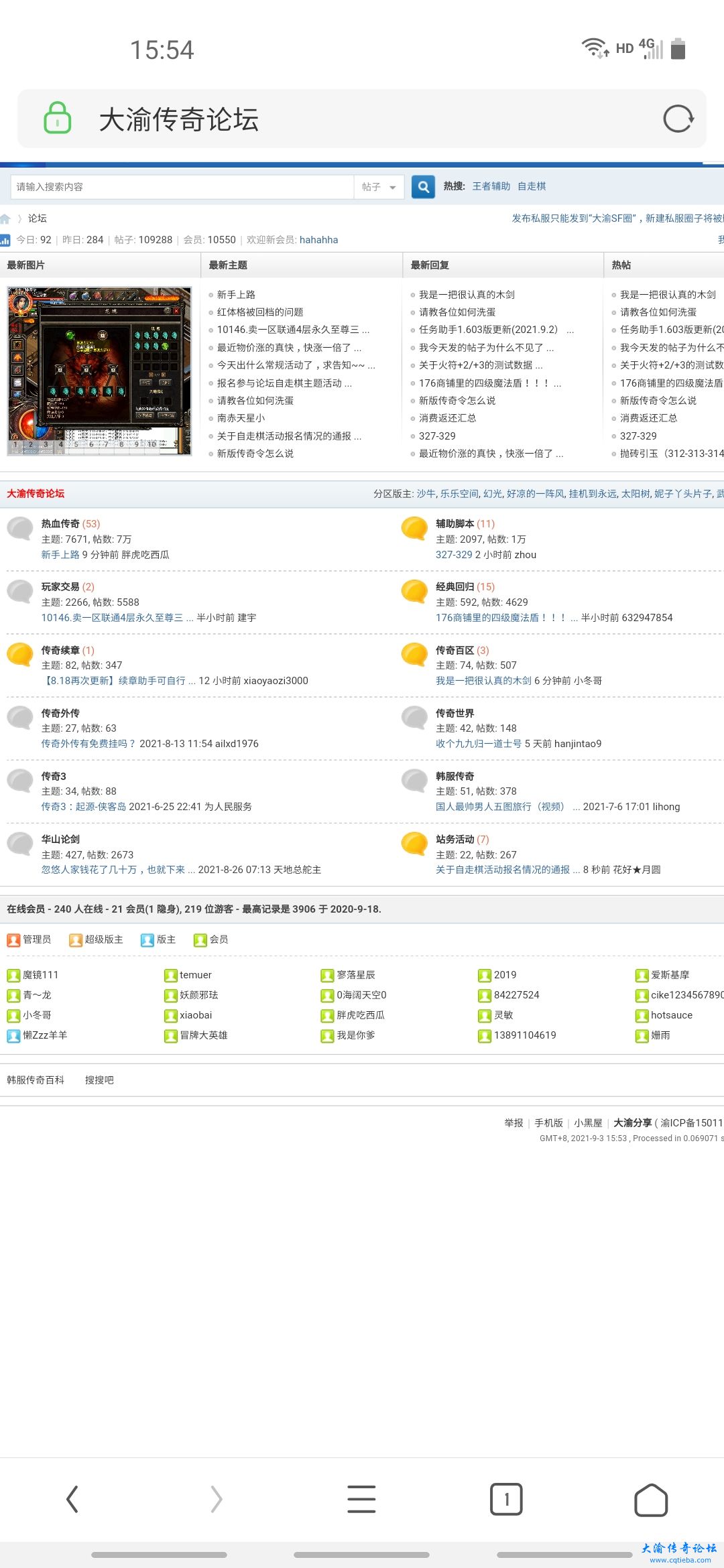 Screenshot_20210903-155418_UC.jpg
