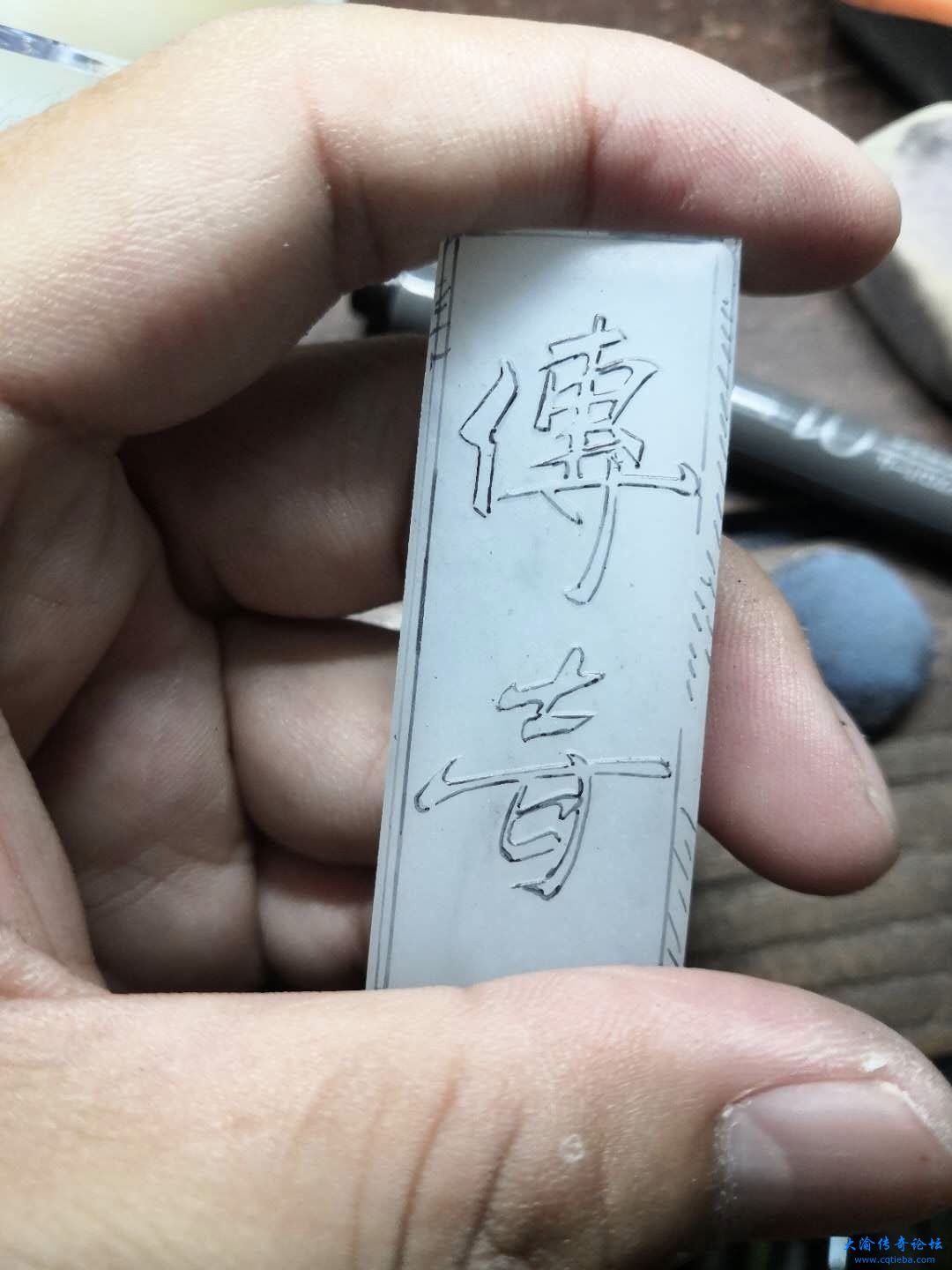 9 传奇设计图.JPG