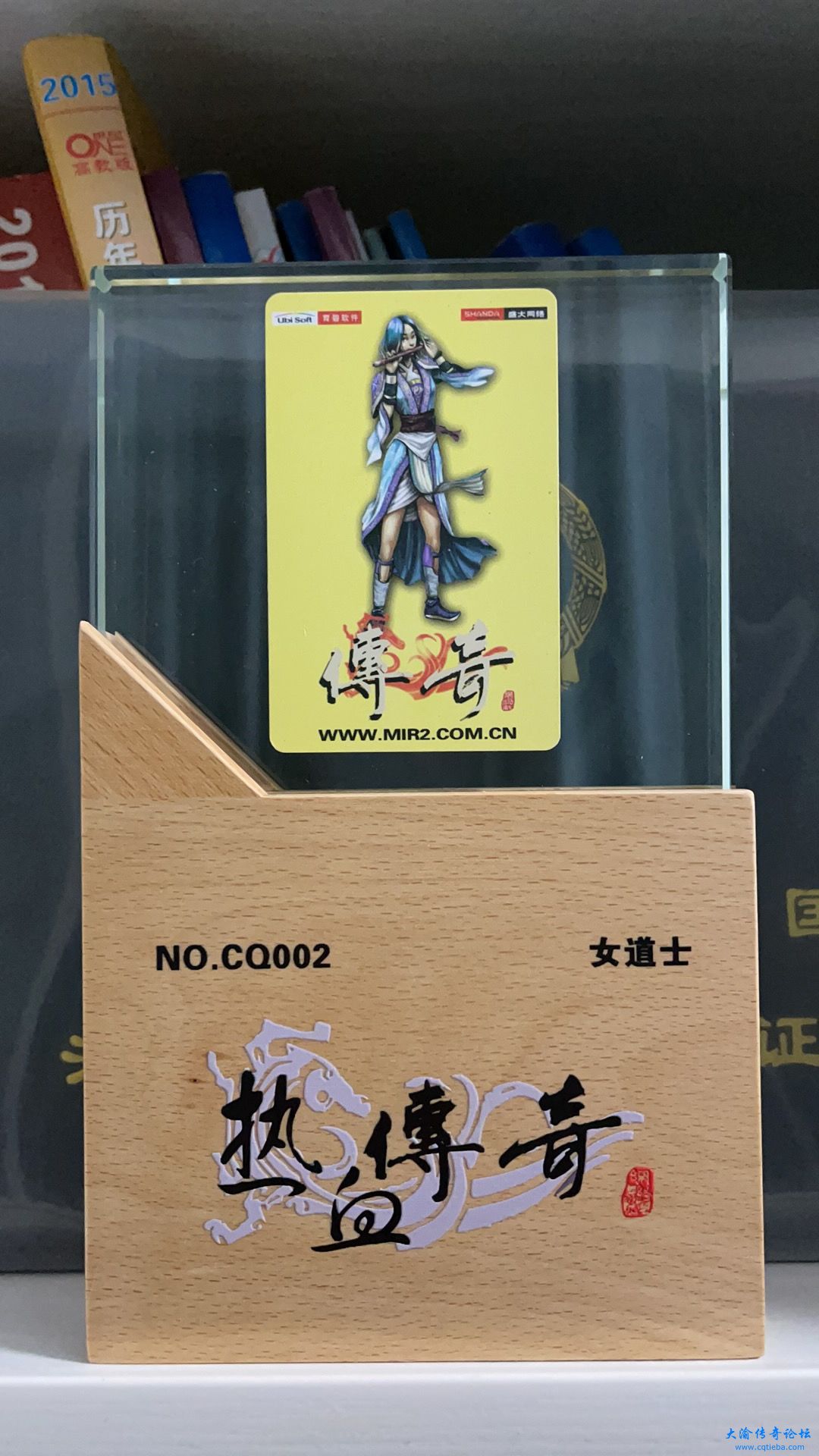 1 榉木 水晶摆件-女道士.JPG