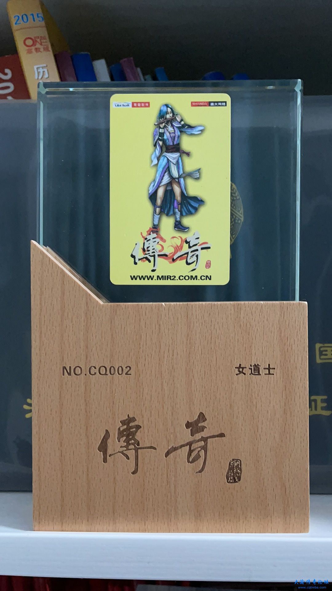 2  榉木 水晶摆件-女道士.JPG