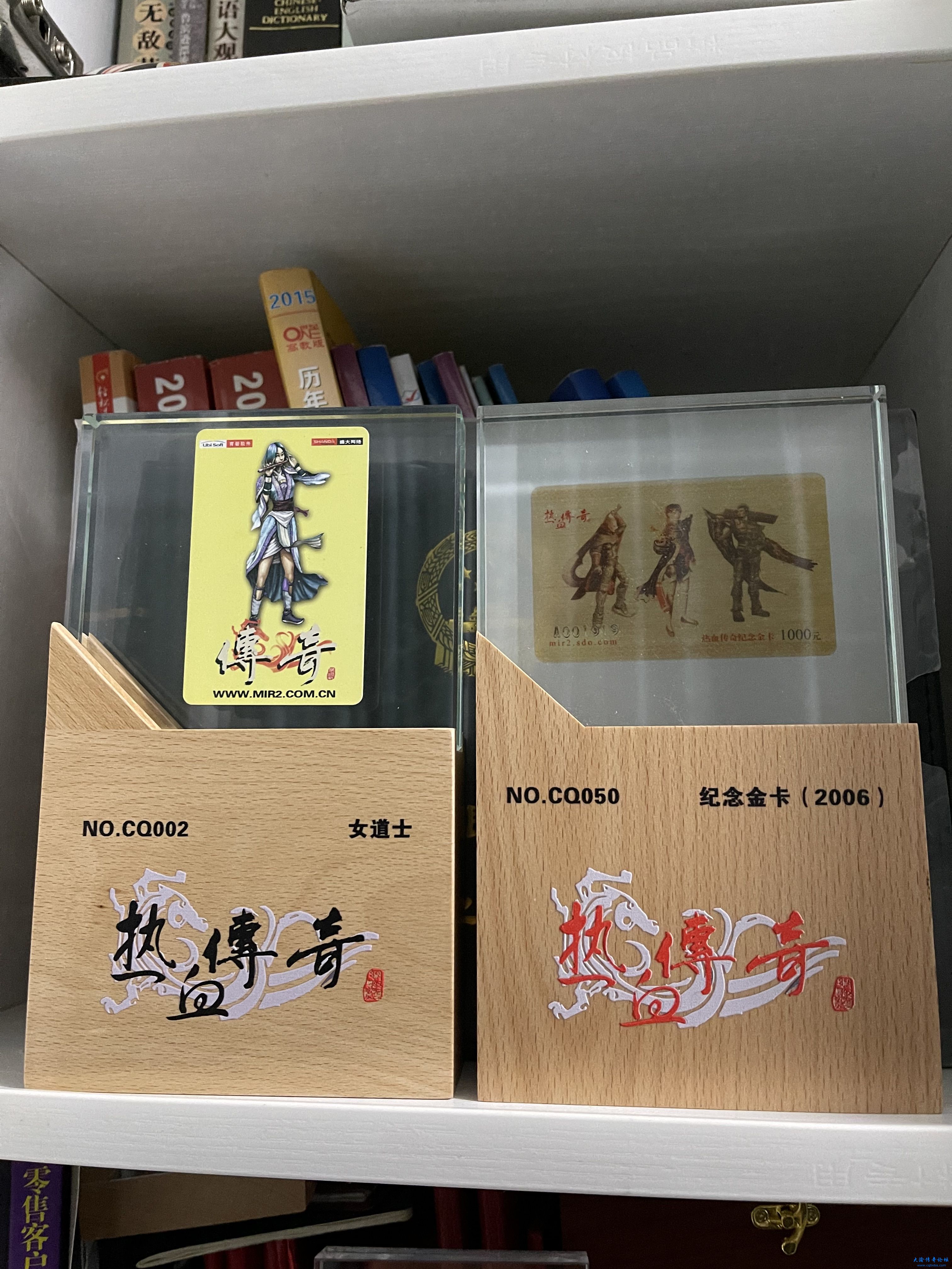 3 榉木 水晶摆件.JPG
