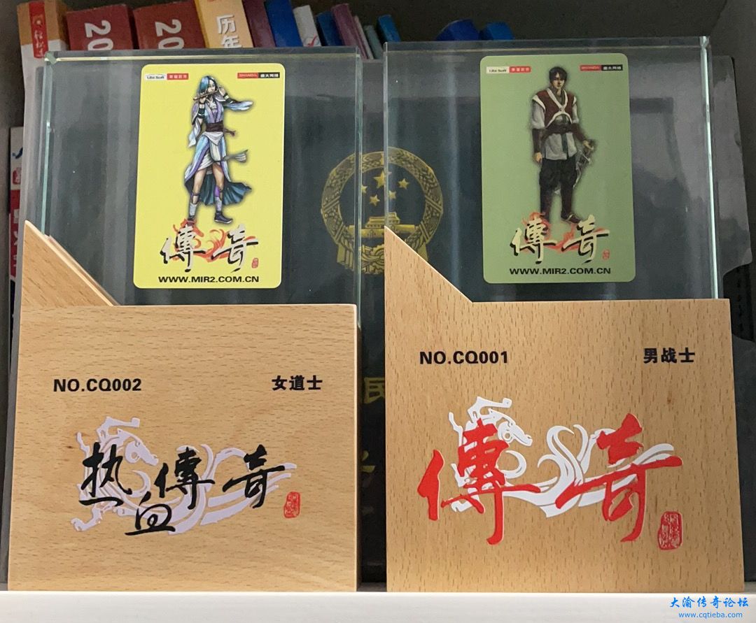 5 榉木 水晶摆件-女道男战合影.JPG