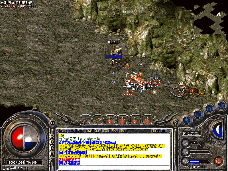 Images204.bmp