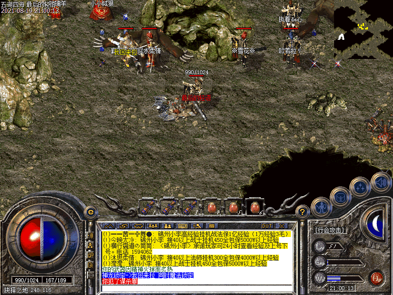 Images211.bmp