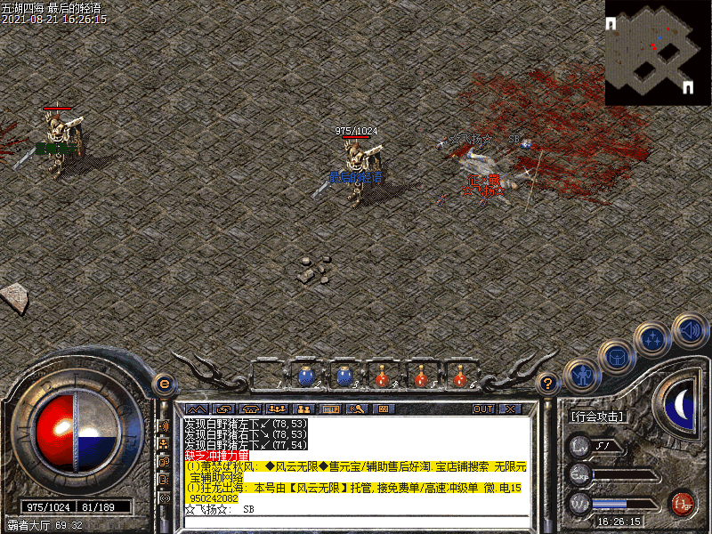 Images214.bmp