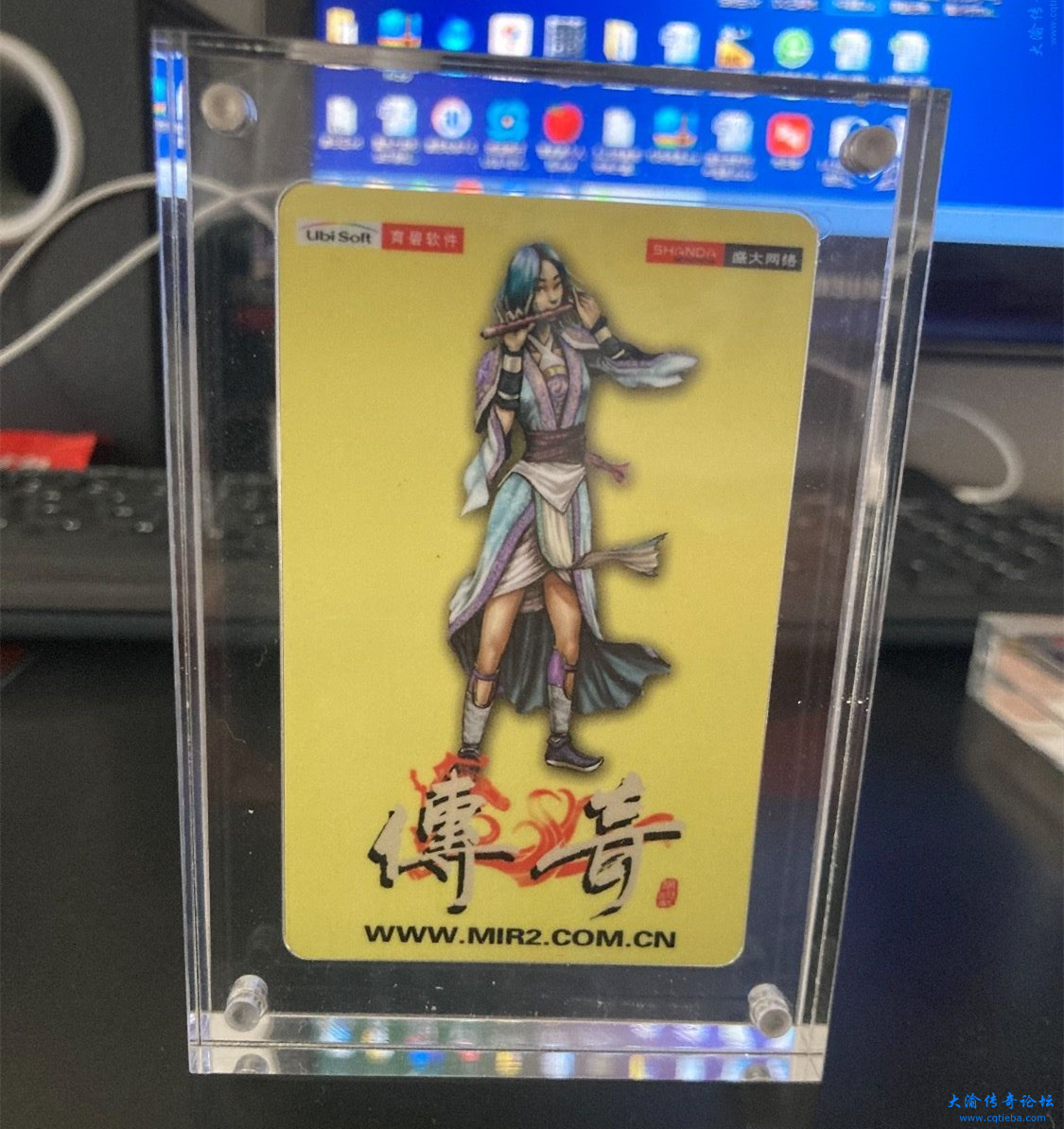 大渝传奇论坛