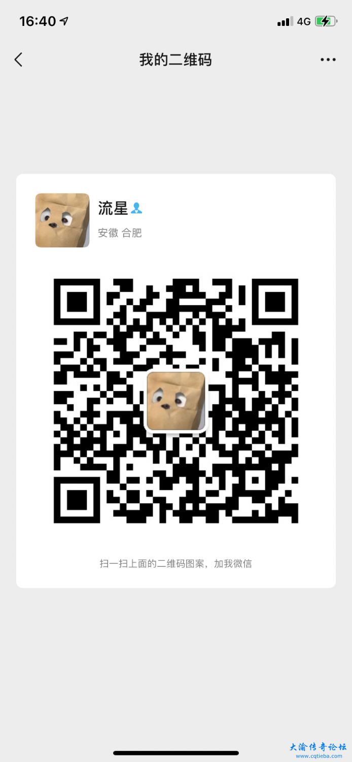 D3EF7B6F-212C-4646-A6D3-99ED42C8CED4.png