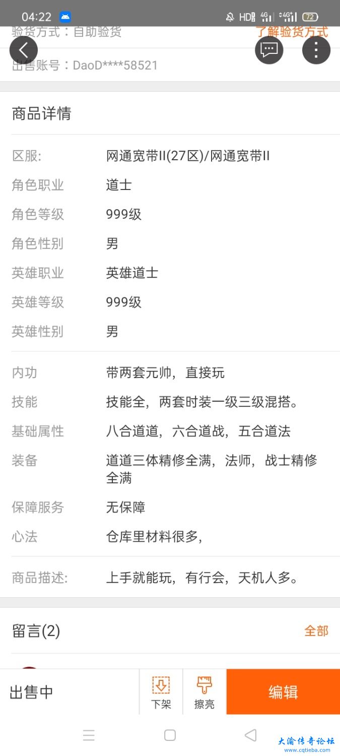 Screenshot_2021-09-14-04-22-31-86_b8eece73f8b8280fc048097c993d6672.jpg