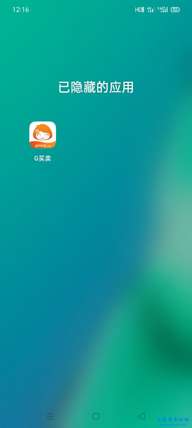 Screenshot_2021-09-14-12-16-01-27.jpg