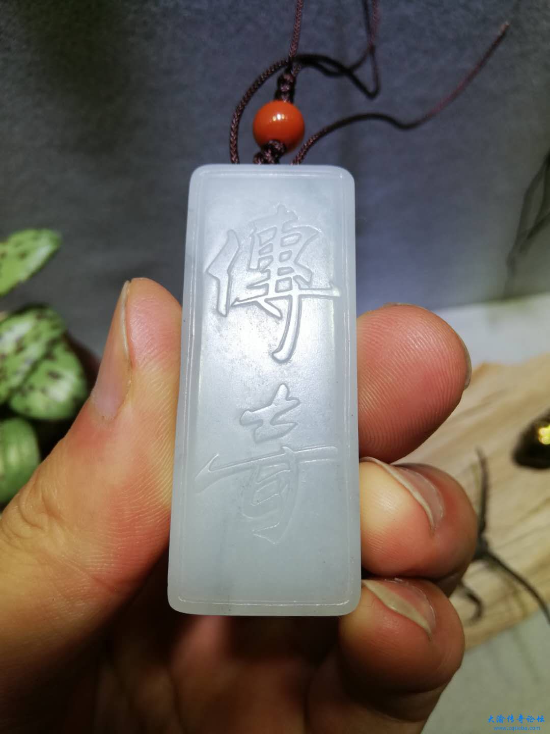 3 传奇成品.JPG