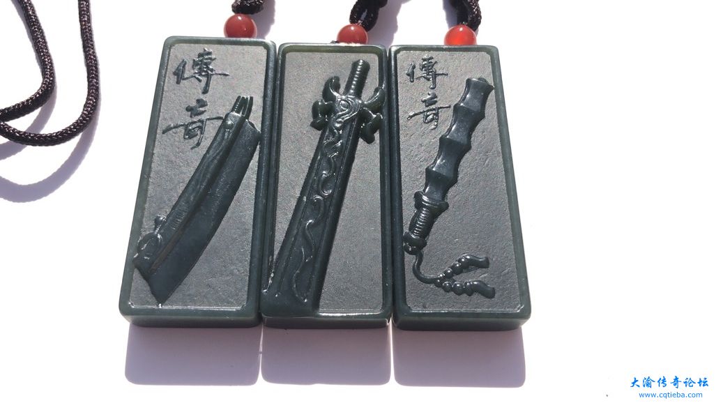 第一代仿品