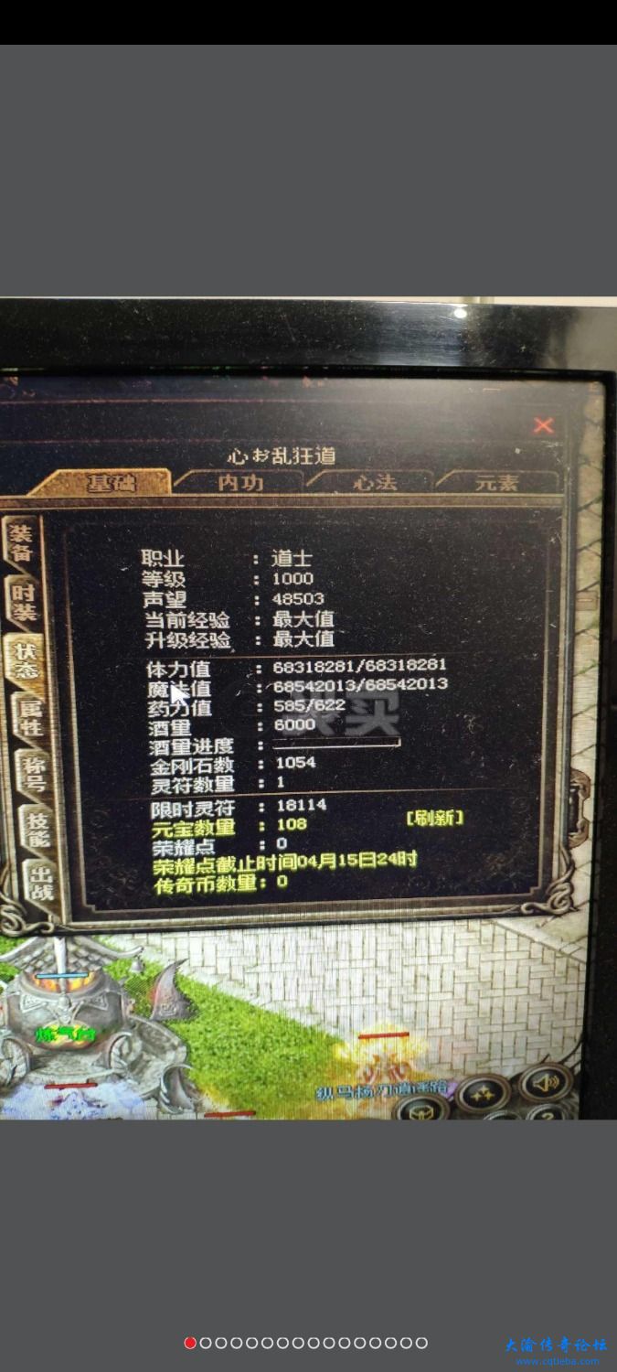 Screenshot_20210911_094956_com.snda.mhh.jpg