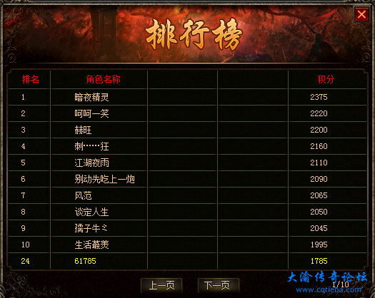 QQ截图20210926162706.png