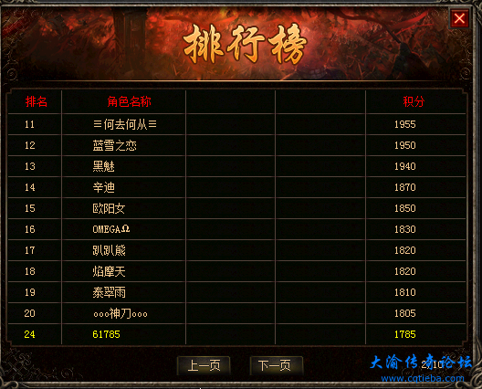 QQ截图20210926162717.png