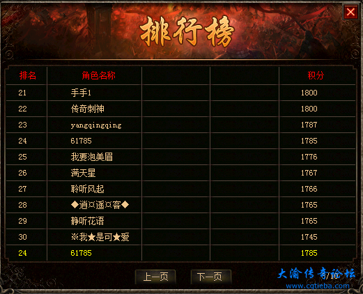 QQ截图20210926162728.png