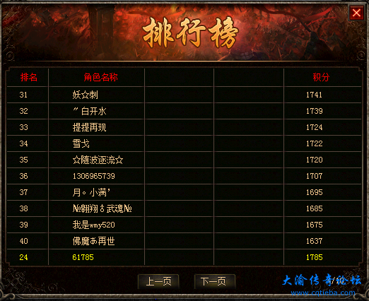 QQ截图20210926162740.png