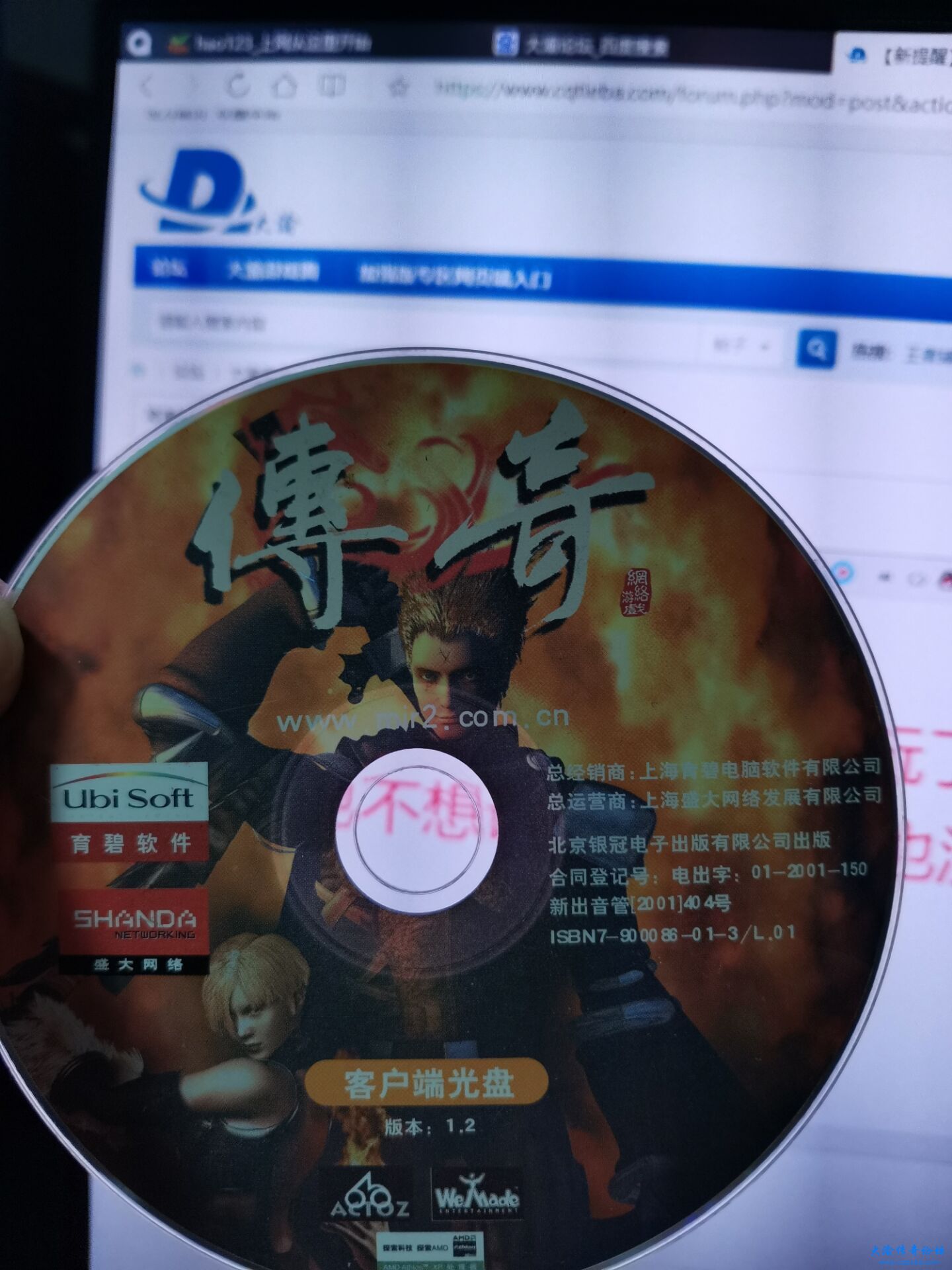 最早1.2版本客户端