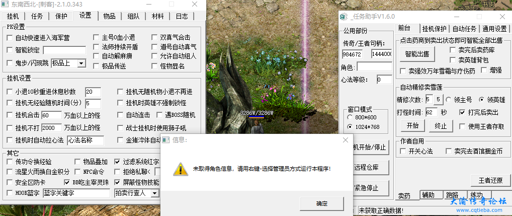 QQ图片20210929220248.png