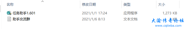 QQ图片20210930032014.png