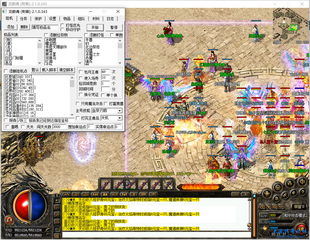 QQ图片20210930032143.png