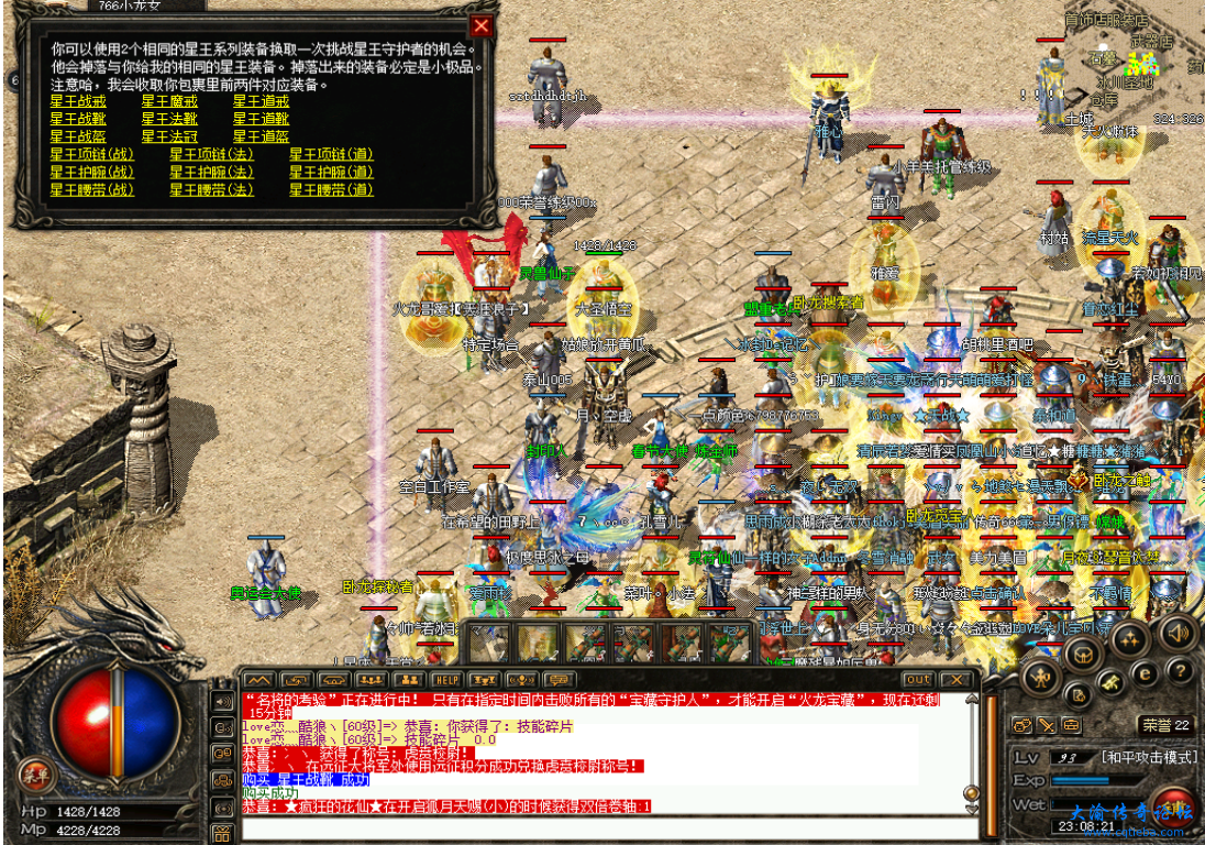 小极品.png