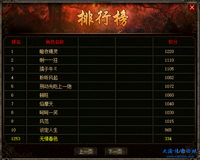 无情春色.png